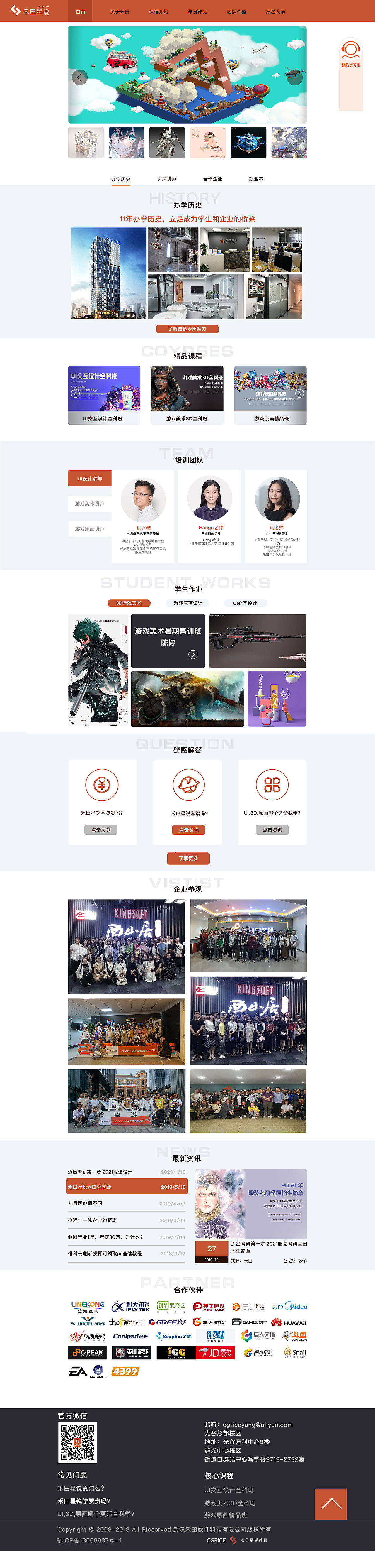 网页UI设计（图ZMTkzNTU3NTA0） - 移动端网页 - 站酷设计师百世沁心原创素材 - 站酷ZCOOL