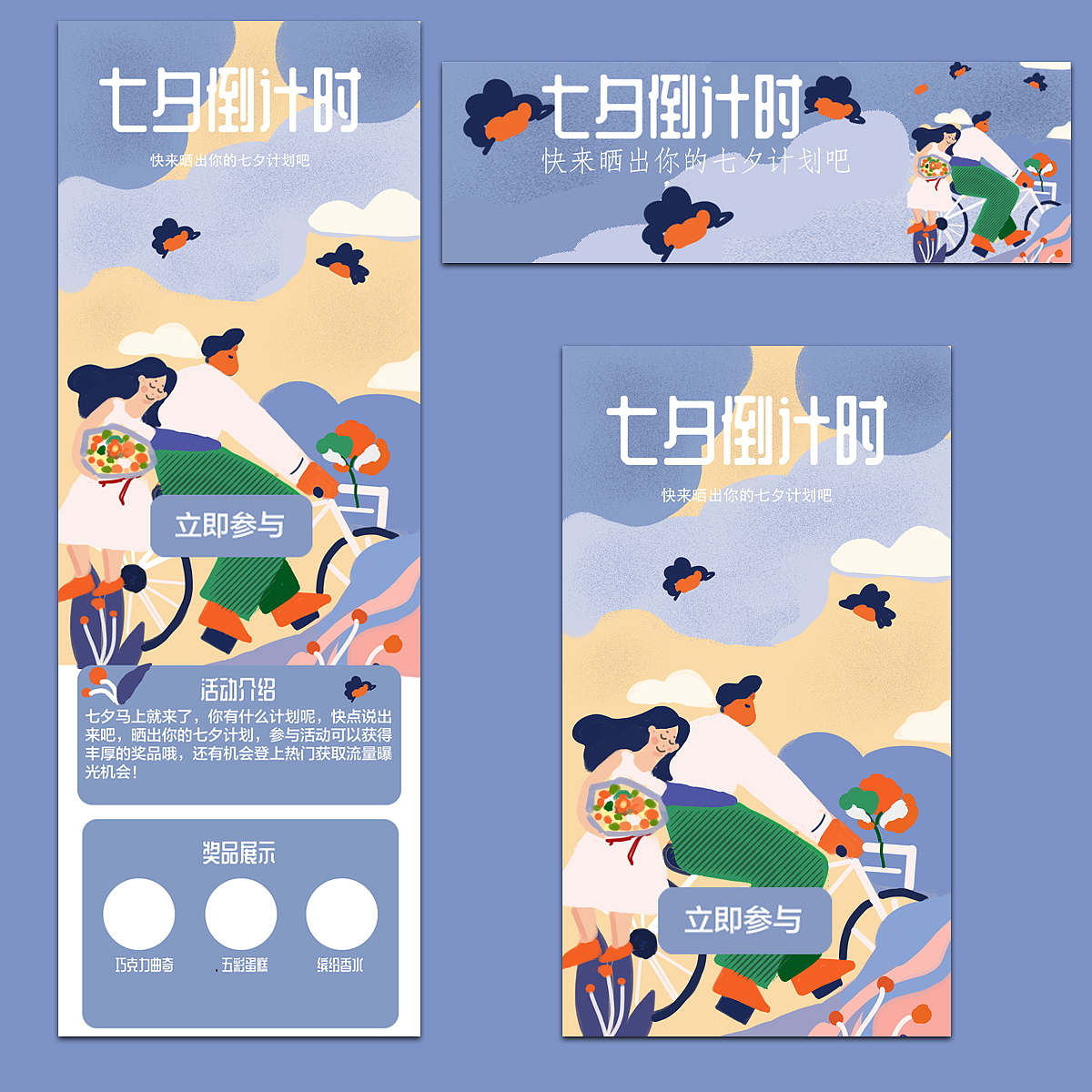 第三季度工作以及个人创作