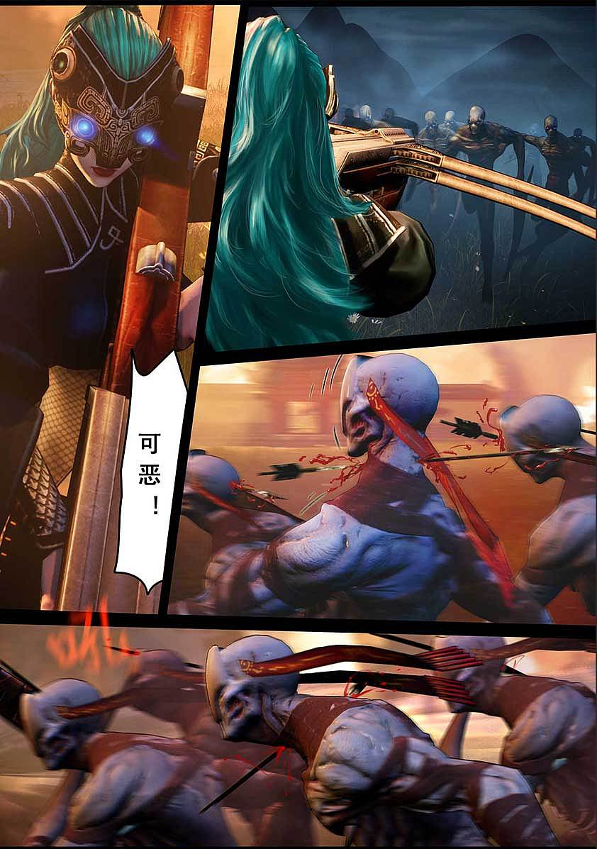 《守墓笔记》第九十七话 尸蛊(上)