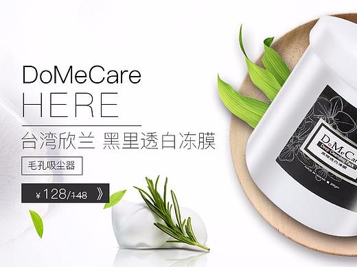 轮播图