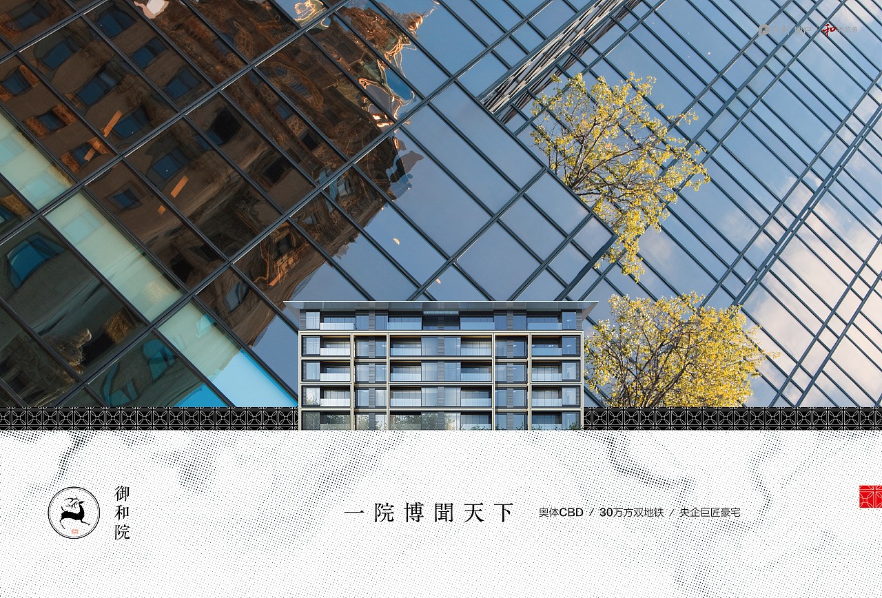 保利地产视觉（图ZMjA4NjczMTgw） - 品牌 - 站酷设计师叶建军原创素材 - 站酷ZCOOL