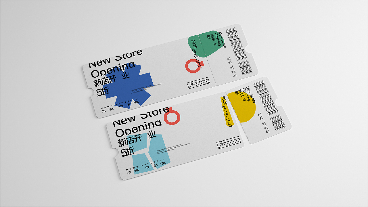 MUWU木無 | 优品馆（图ZMjM1MDc3ODAw） - 品牌 - 站酷设计师玩球计划Zod原创素材 - 站酷ZCOOL