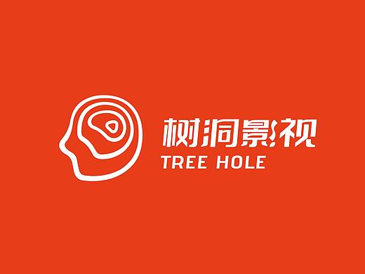 树洞影视 | 品牌logo设计