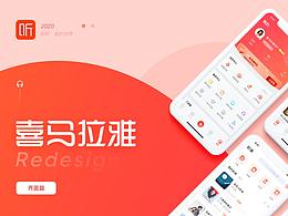 UI