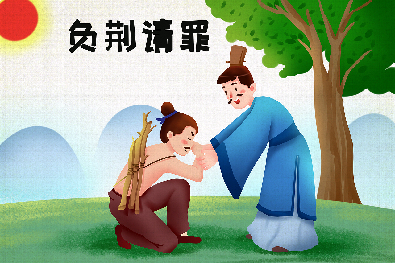 成语故事儿童插画