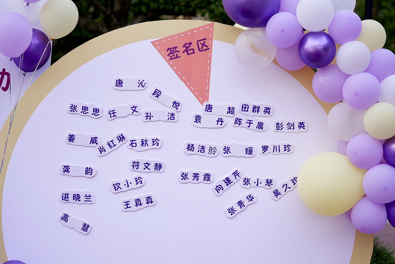 大汉小学班主任节-上（图ZMjU3OTI1MDM2） - 人文/纪实摄影 - 站酷设计师六月爸爸原创素材 - 站酷ZCOOL