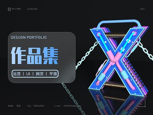 2021 作品集（个人主页-ZNTczMDEzMjA=） - APP界面 - 站酷设计师爆爆BB原创素材 - 站酷ZCOOL