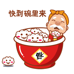 乐村淘官方表情|乐村长表情包（图ZNjk1NjUyNjg=） - 网络表情 - 站酷设计师桃子芭比原创素材 - 站酷ZCOOL