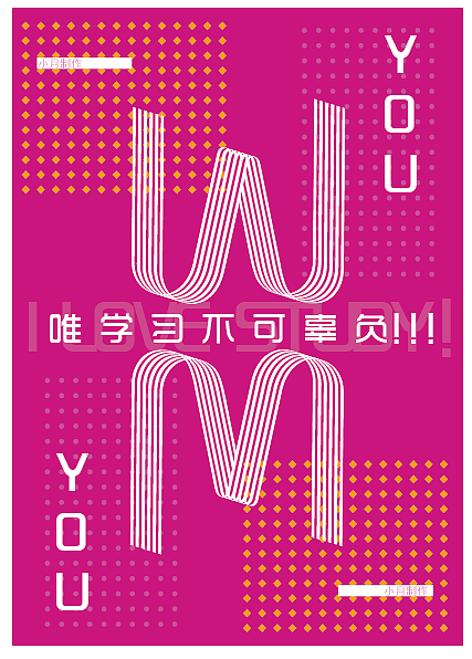 条纹字体海报设计（图ZODk3OTQ1NDA=） - 海报 - 站酷设计师圈圈点点点原创素材 - 站酷ZCOOL