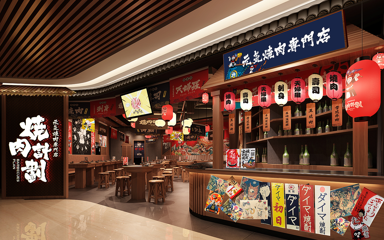做真正适合年轻人且有明确风格的烤肉品牌——烧肉计划（图ZMTEzNjE4NDM2） - 品牌 - 站酷设计师湖南意合品牌原创素材 - 站酷ZCOOL