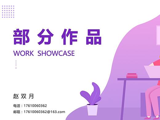 2018作品整理（個(gè)人主頁(yè)-ZMzM2OTQ3MzY=） - APP界面 - 站酷設(shè)計(jì)師Double月原創(chuàng)素材 - 站酷ZCOOL