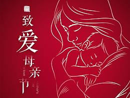 节日图