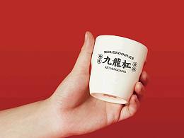 九龙杠-榆皮饸饹