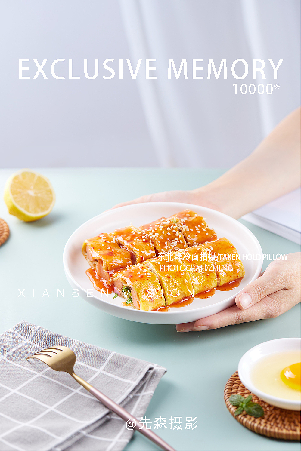 成都美食摄影 烤冷面（图ZMjI0MDYzNDg0） - 美食摄影 - 站酷设计师关耳先森美食摄影原创素材 - 站酷ZCOOL