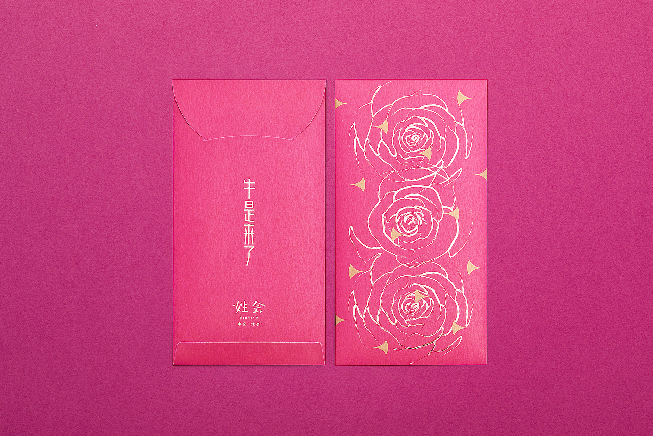 《牛是来了》 牛年利是（红包）（图ZMjMzMzg5NjY0） - 图案 - 站酷设计师ilben张艺彬原创素材 - 站酷ZCOOL