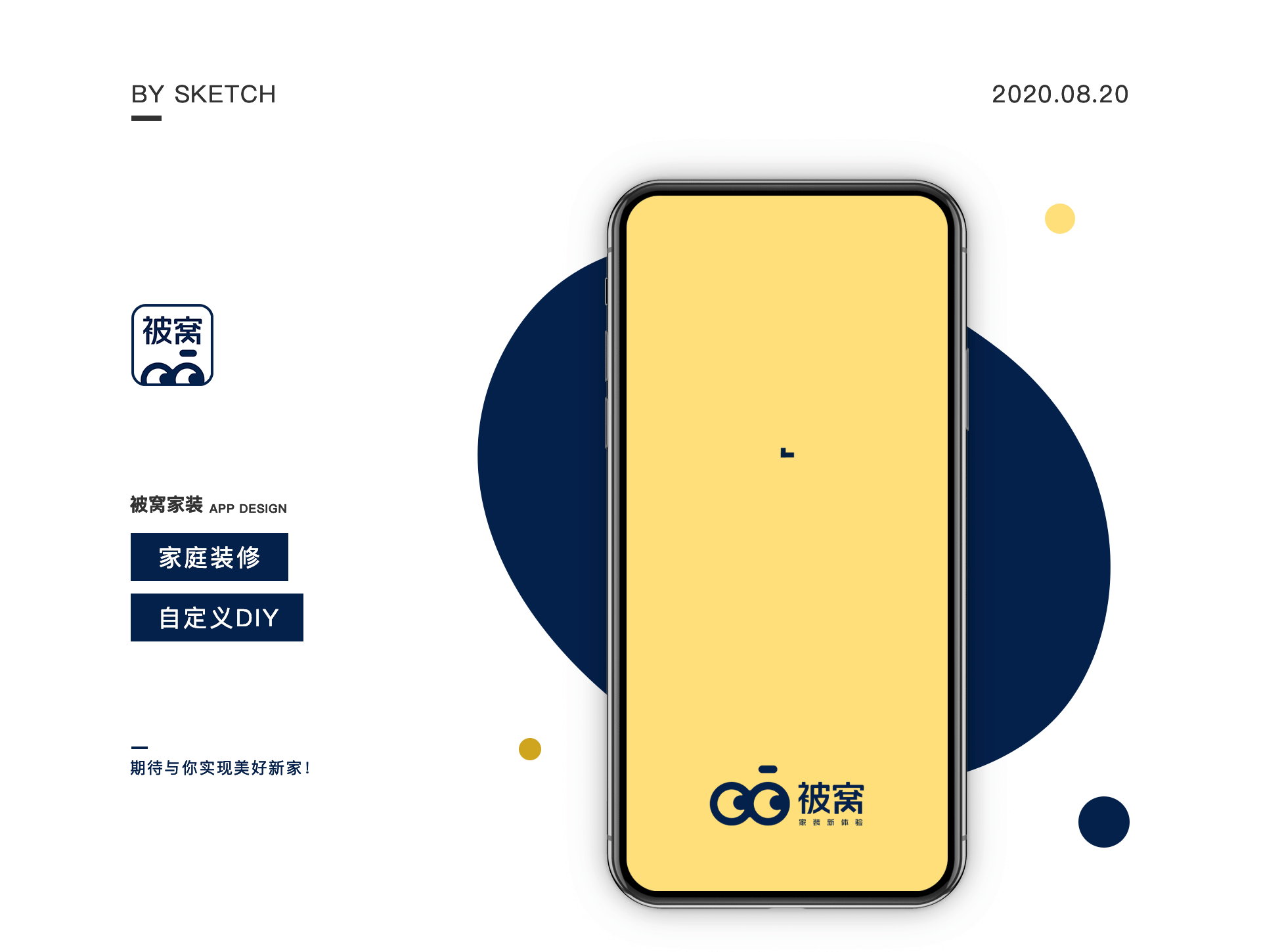 整理了之前的一些作品（图ZMjcyMjU5MTA4） - APP界面 - 站酷设计师今天是周五原创素材 - 站酷ZCOOL