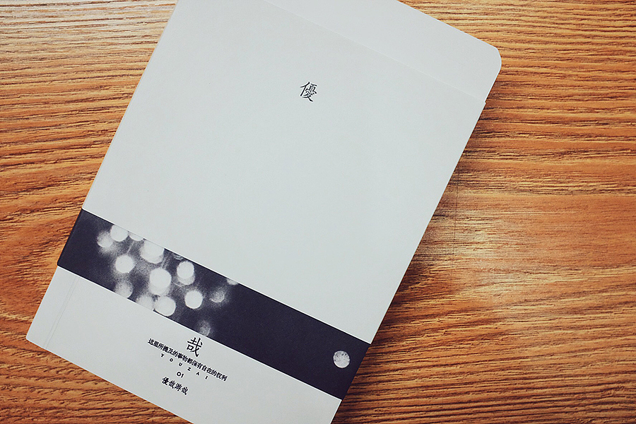 优哉游哉 设计师专用本 网格网点本 手账（图ZMTE1OTg5MTk2） - 生活用品 - 站酷设计师Real_Lab原创素材 - 站酷ZCOOL