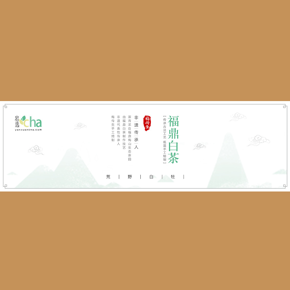 包装设计（图ZMTMxMjU2OTQ4） - 包装 - 站酷设计师禹1993原创素材 - 站酷ZCOOL