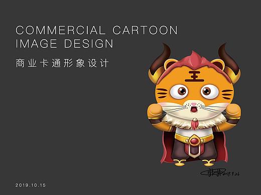 2022虎年卡通老虎形象设计 动物插画手绘（可授权）