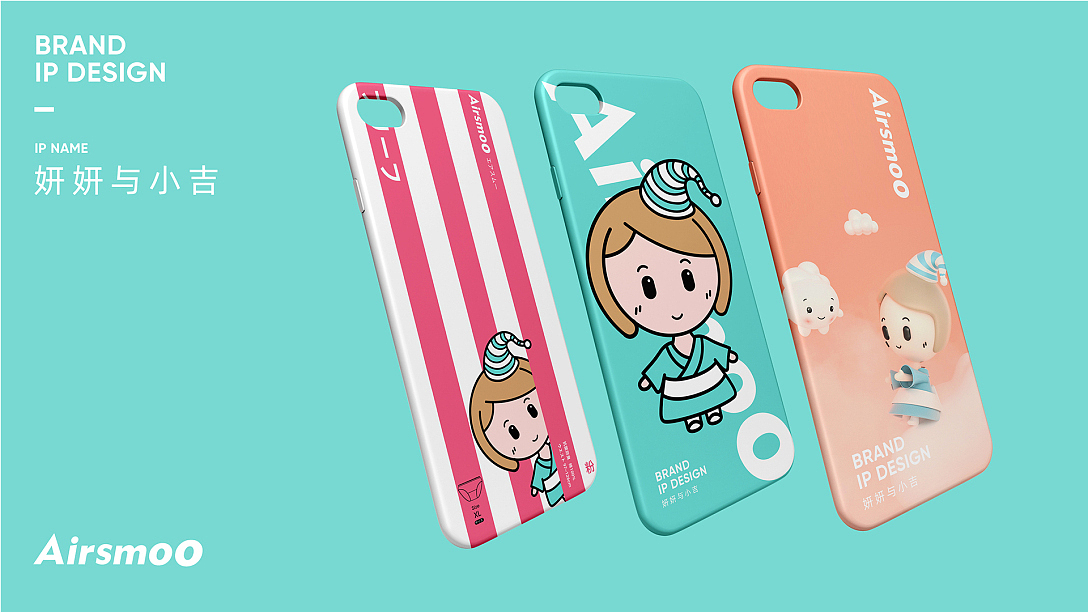 吉祥物IP设计 | 近一年的IP形象设计作品分享（图ZMjQ2MjQwMDY0） - IP形象 - 站酷设计师木子里Alan原创素材 - 站酷ZCOOL