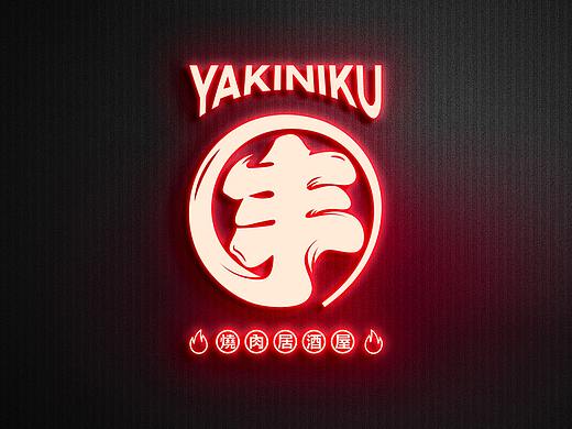 丰月町烧肉居酒屋 × 叁布 | 不只是冰鲜和牛
