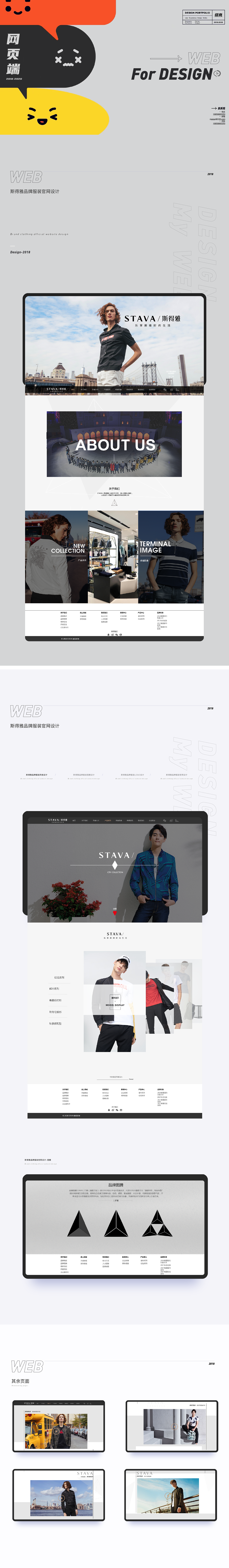 个人作品集（图ZMjkwNTQ5NjMy） - APP界面 - 站酷设计师Eren__原创素材 - 站酷ZCOOL