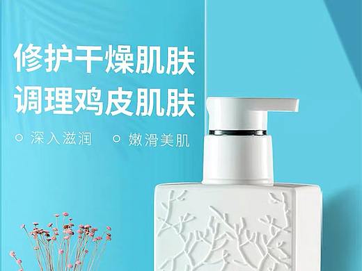 化妆品淘宝手机端首页