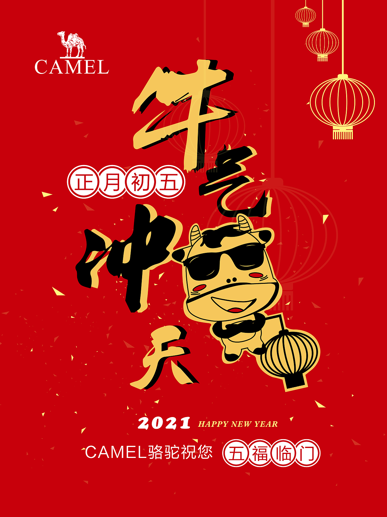 插画-微信小海报（图ZMjQxNTc4NTQ4） - 品牌 - 站酷设计师eisonZHU原创素材 - 站酷ZCOOL