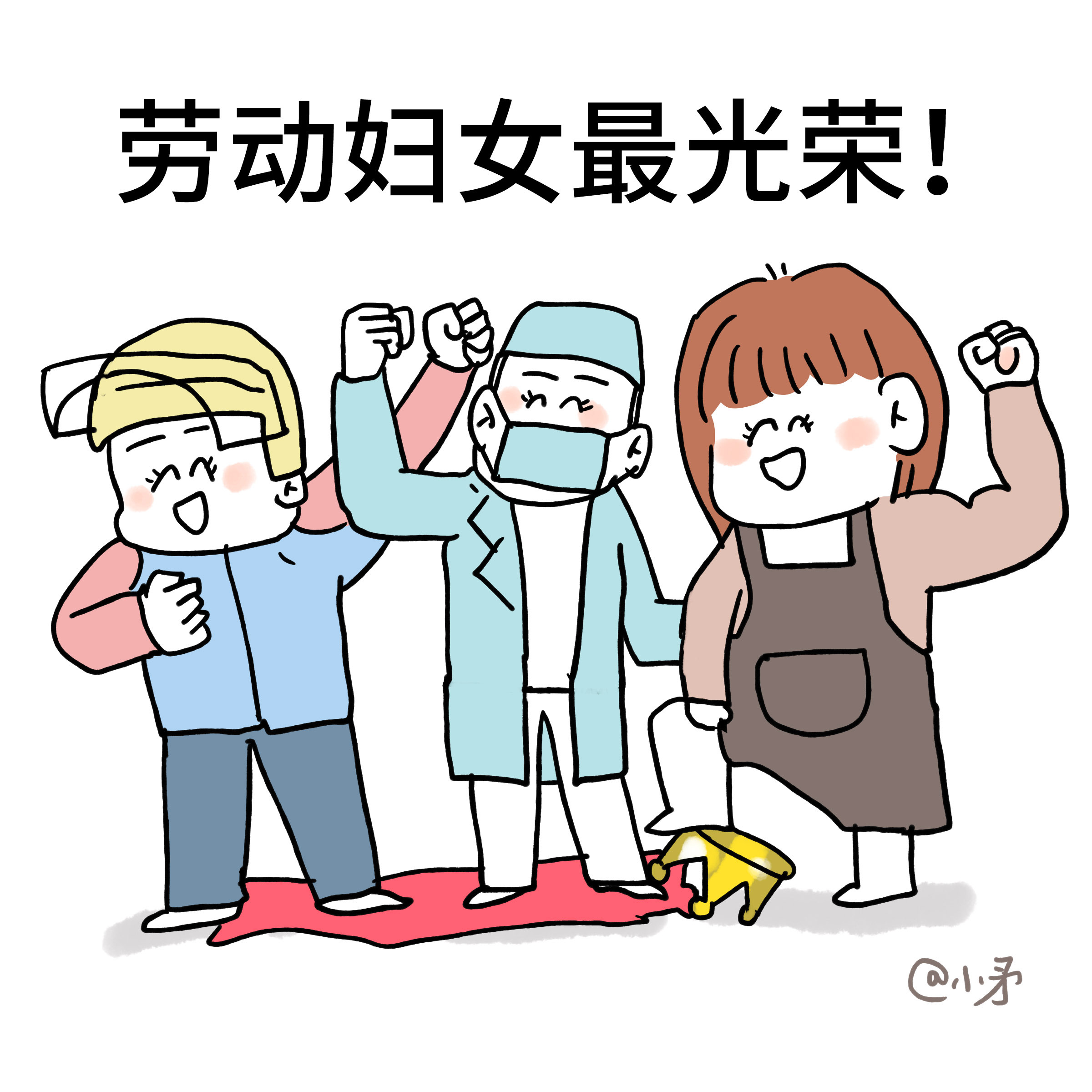 51劳动节劳动工人劳动光荣卡通插画图片-千库网