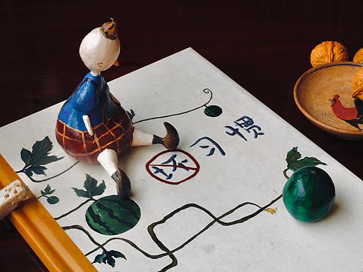 插画绘本-《习惯》