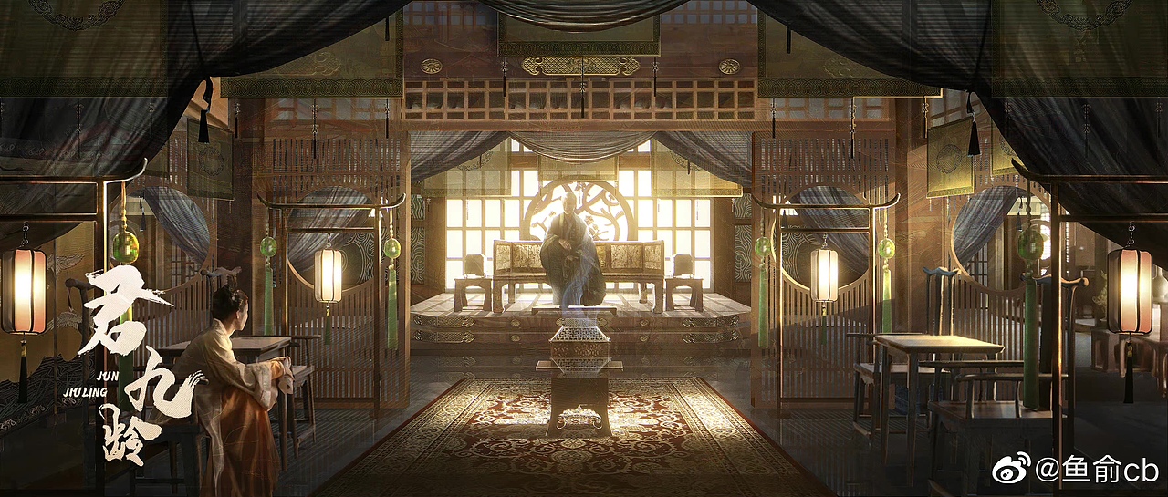 去年参与电视剧《君九龄》的制作。（图ZMjcwNTYyODgw） - 概念设定 - 站酷设计师俞鱼cb原创素材 - 站酷ZCOOL