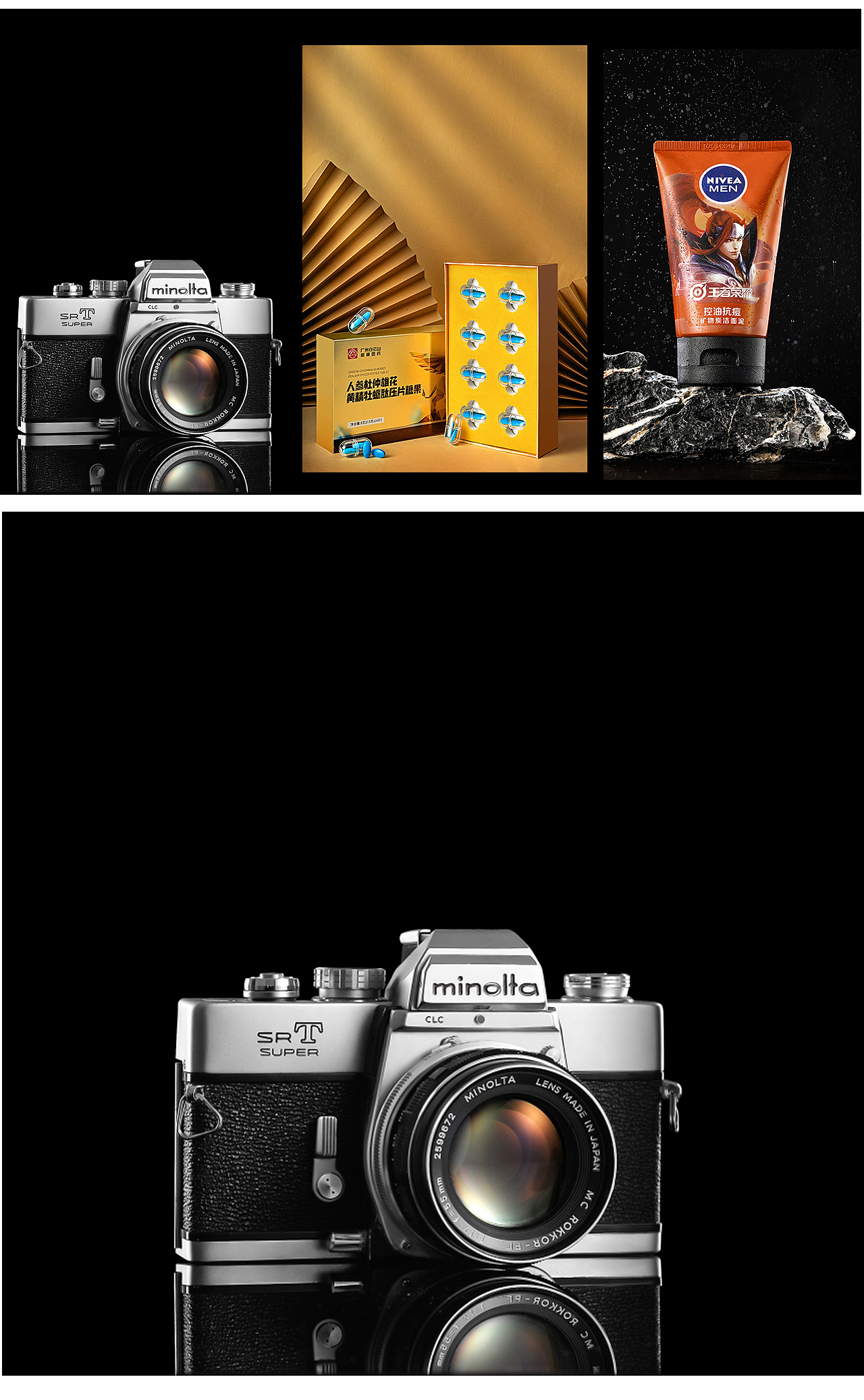 求职作品集（建模渲染）（图ZMjk0NDI5MTQ0） - 产品摄影 - 站酷设计师乐乐乐乐乐12原创素材 - 站酷ZCOOL