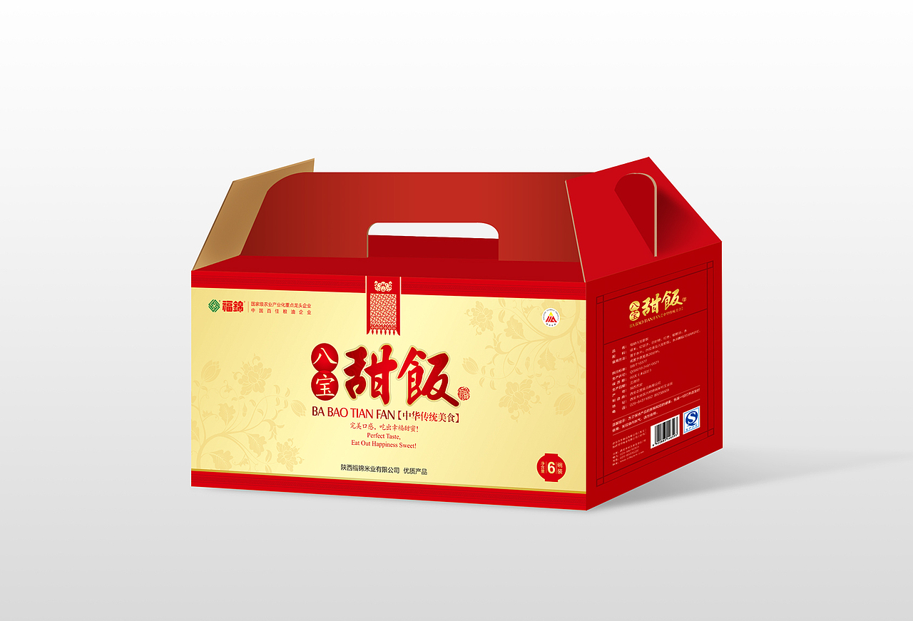福锦米业包装设计