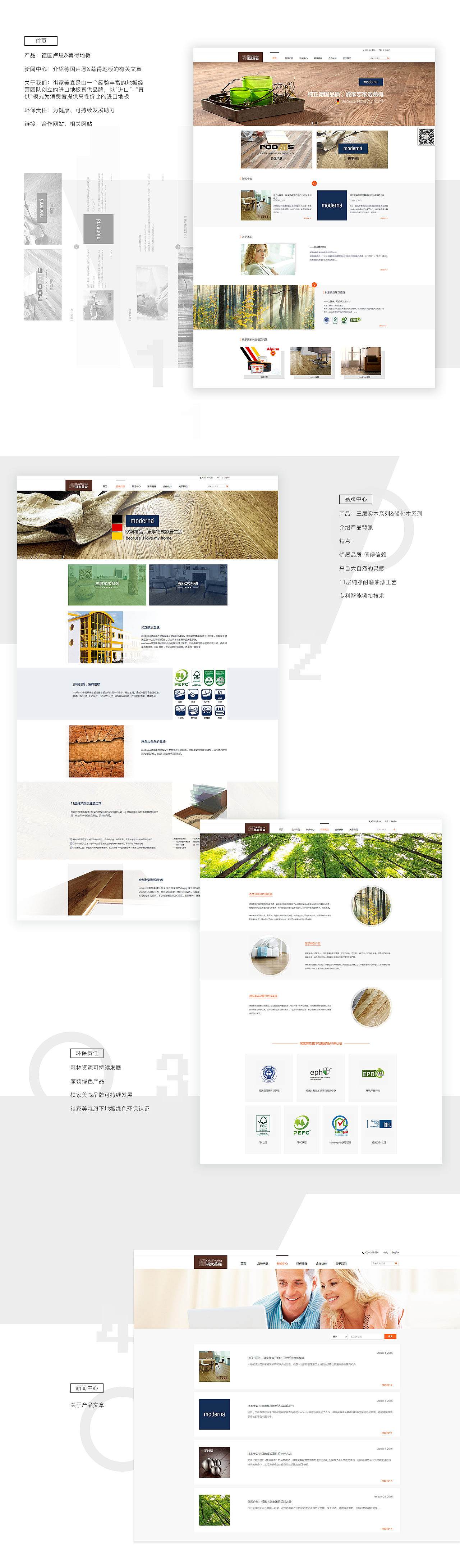 官網(wǎng)頁面設(shè)計（圖ZODM3NTM4MjA=） - 企業(yè)官網(wǎng) - 站酷設(shè)計師kikike原創(chuàng)素材 - 站酷ZCOOL