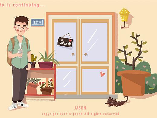 生活繼續(xù)中（個人主頁-ZMjQ4MTY2OTI=） - 創(chuàng)作習(xí)作 - 站酷設(shè)計師元杰森原創(chuàng)素材 - 站酷ZCOOL