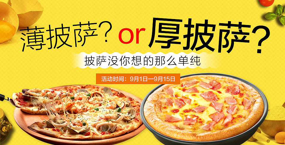 专题活动轮播海报（图ZOTkxNTQ4NDA=） - 电商 - 站酷设计师麦梵视觉原创素材 - 站酷ZCOOL