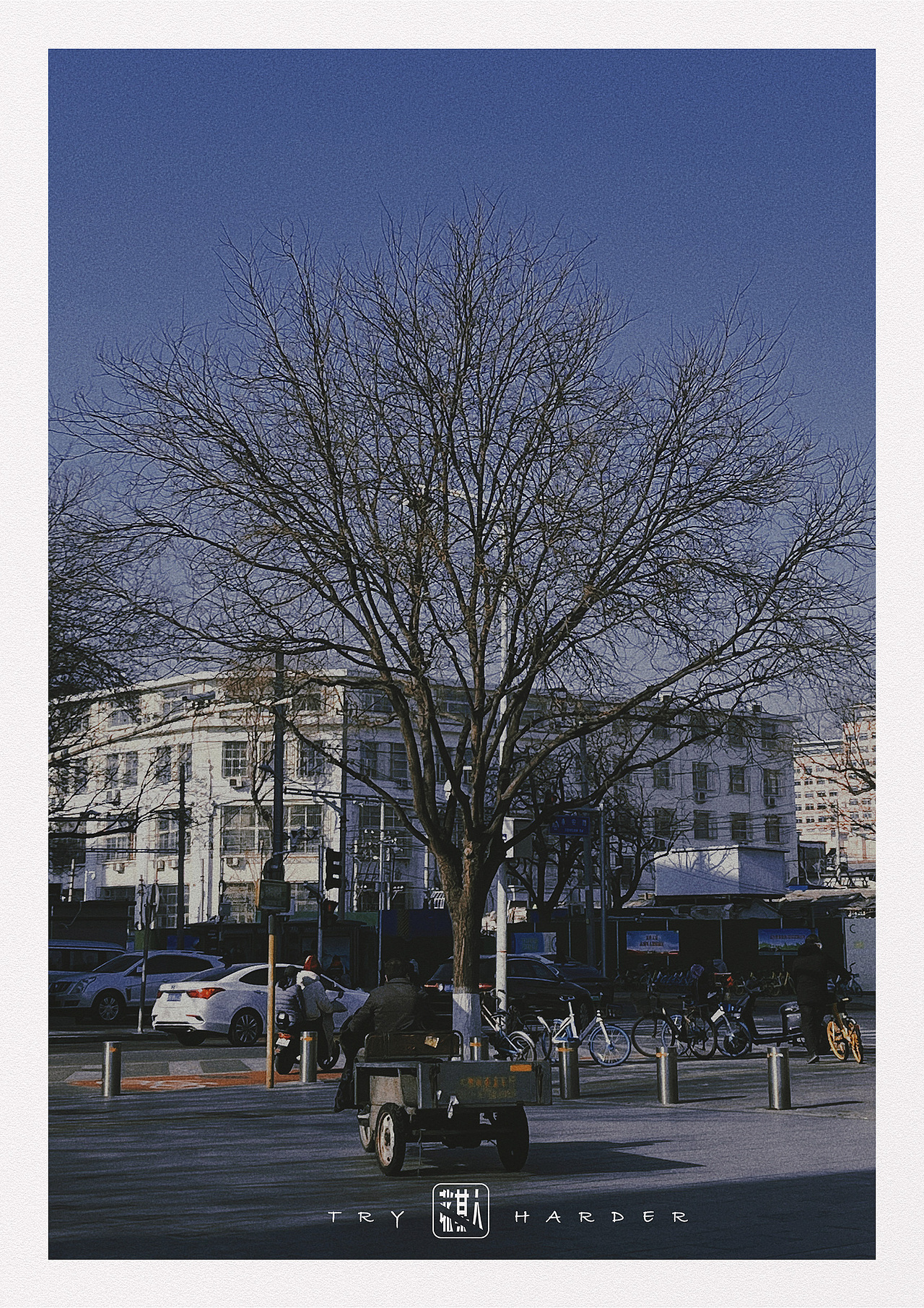 世人慌慌张张,不过是图碎银几两