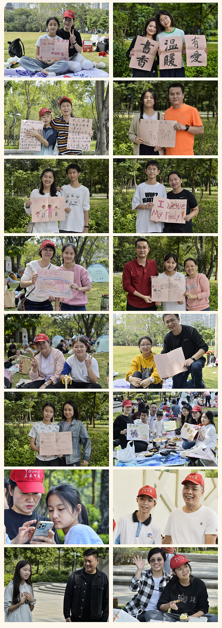 《冬日暖阳·亲子活动》---研学活动