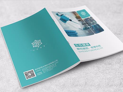 画册（个人主页-ZMjY0NTc2NjQ=） - 书籍/画册 - 站酷设计师zx84241125原创素材 - 站酷ZCOOL