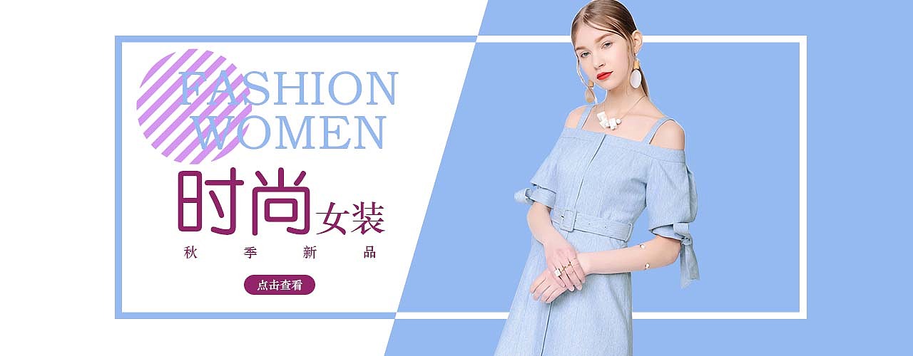 电商banner