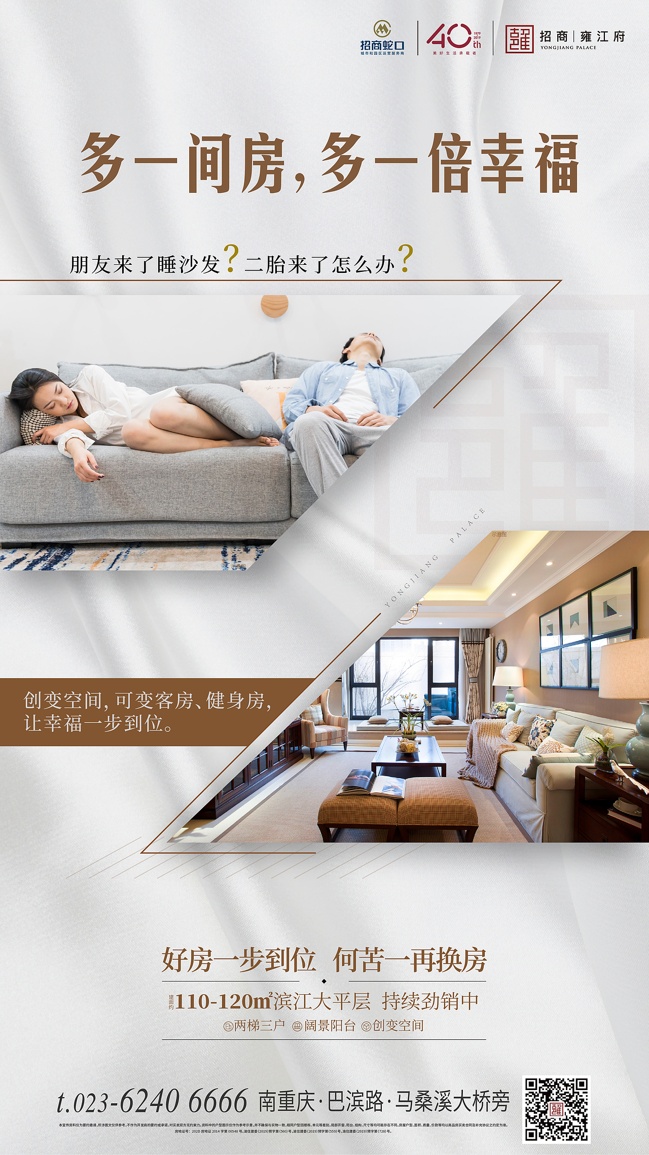 地产系列稿（图ZMTY2Njc0MzUy） - 海报 - 站酷设计师我是陈小弟原创素材 - 站酷ZCOOL