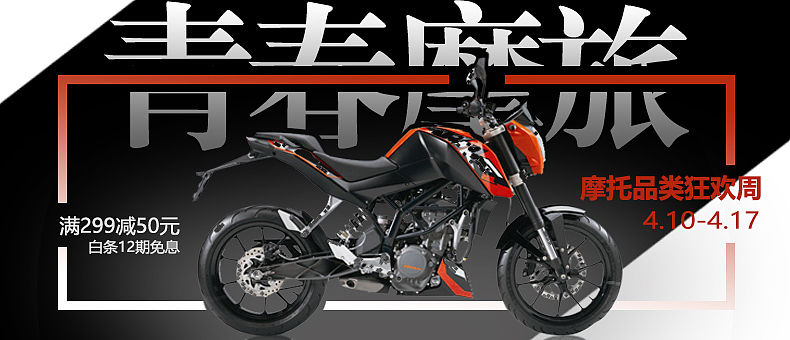 Banner（图ZMTIwNDIyNzA0） - 电商 - 站酷设计师LDeaO原创素材 - 站酷ZCOOL