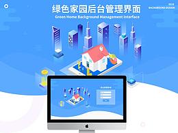 PC应用ui