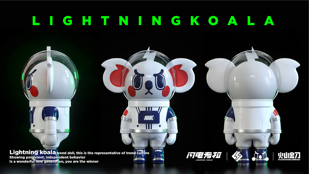 闪电考拉 / 银河漫游（图ZMTk0MDgwNDY4） - IP形象 - 站酷设计师火山金刀原创素材 - 站酷ZCOOL