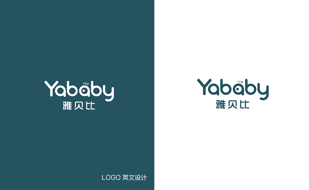 yababy 全案品牌升级（图ZMjE3NjE2ODM2） - 品牌 - 站酷设计师零纯度enya原创素材 - 站酷ZCOOL
