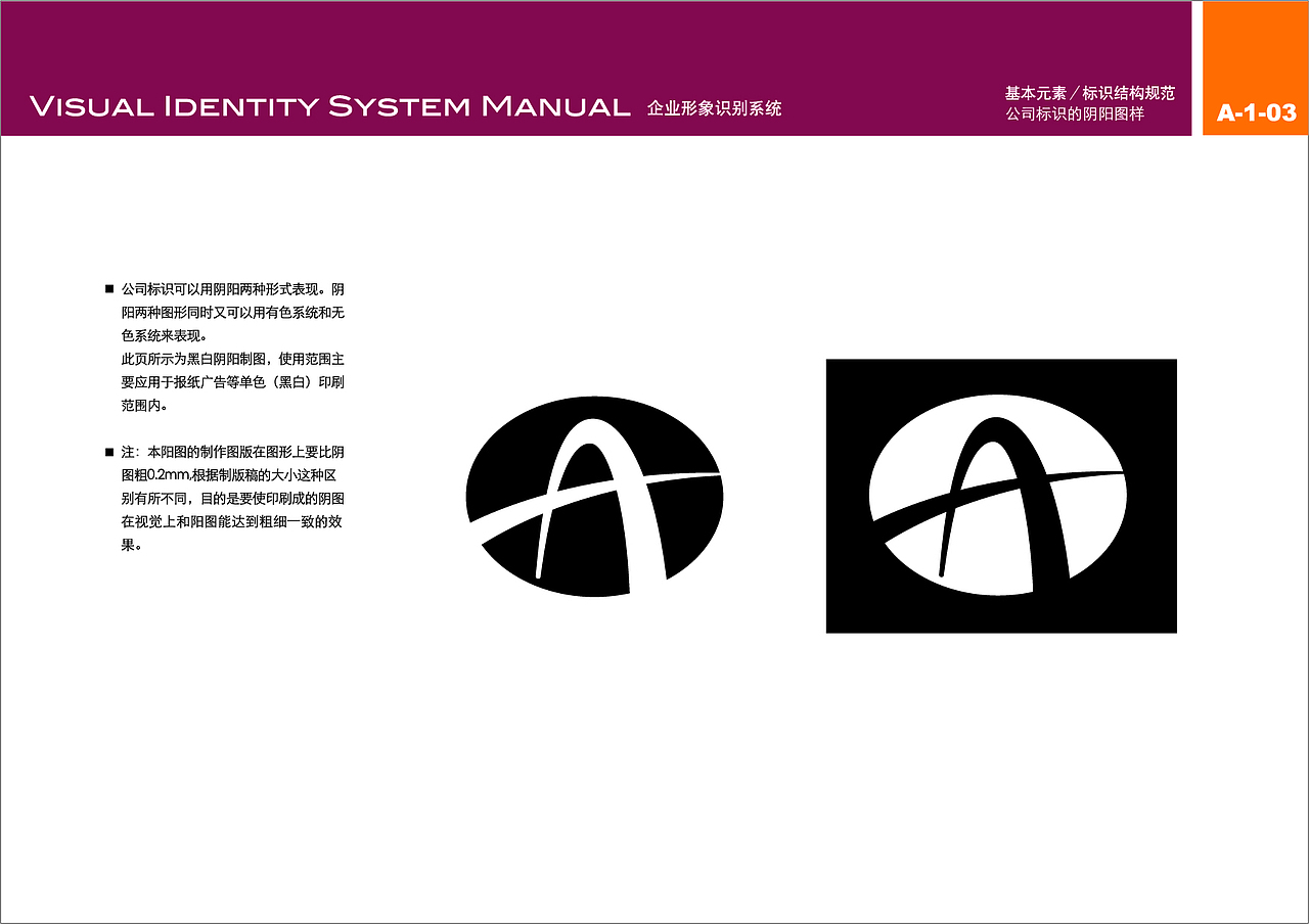 VI画册（图ZMjI4MDc4MzI4） - 书籍/画册 - 站酷设计师Z18952024原创素材 - 站酷ZCOOL