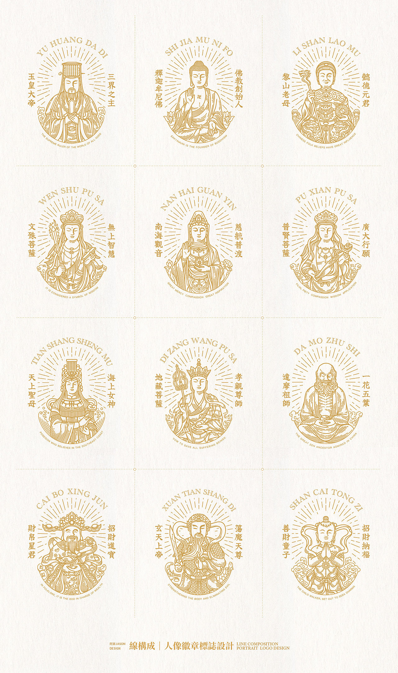 2021|线构成人像徽章LOGO合集