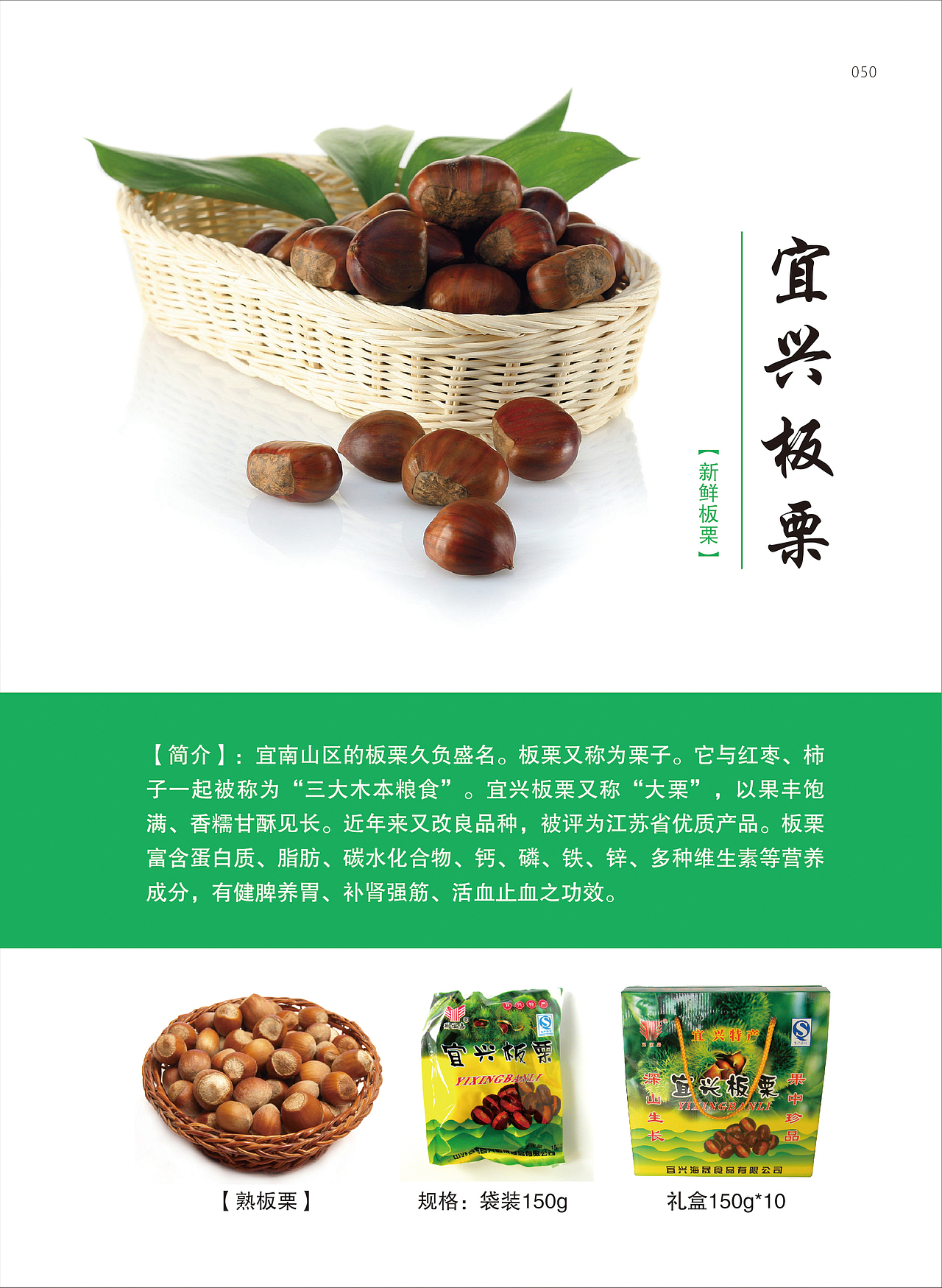 陶都优品 2016年7月份杂志(图ZNTUwMzE1NDQ=) - 书籍/画册 - 站酷设计师吴沈涛原创素材 - 站酷ZCOOL