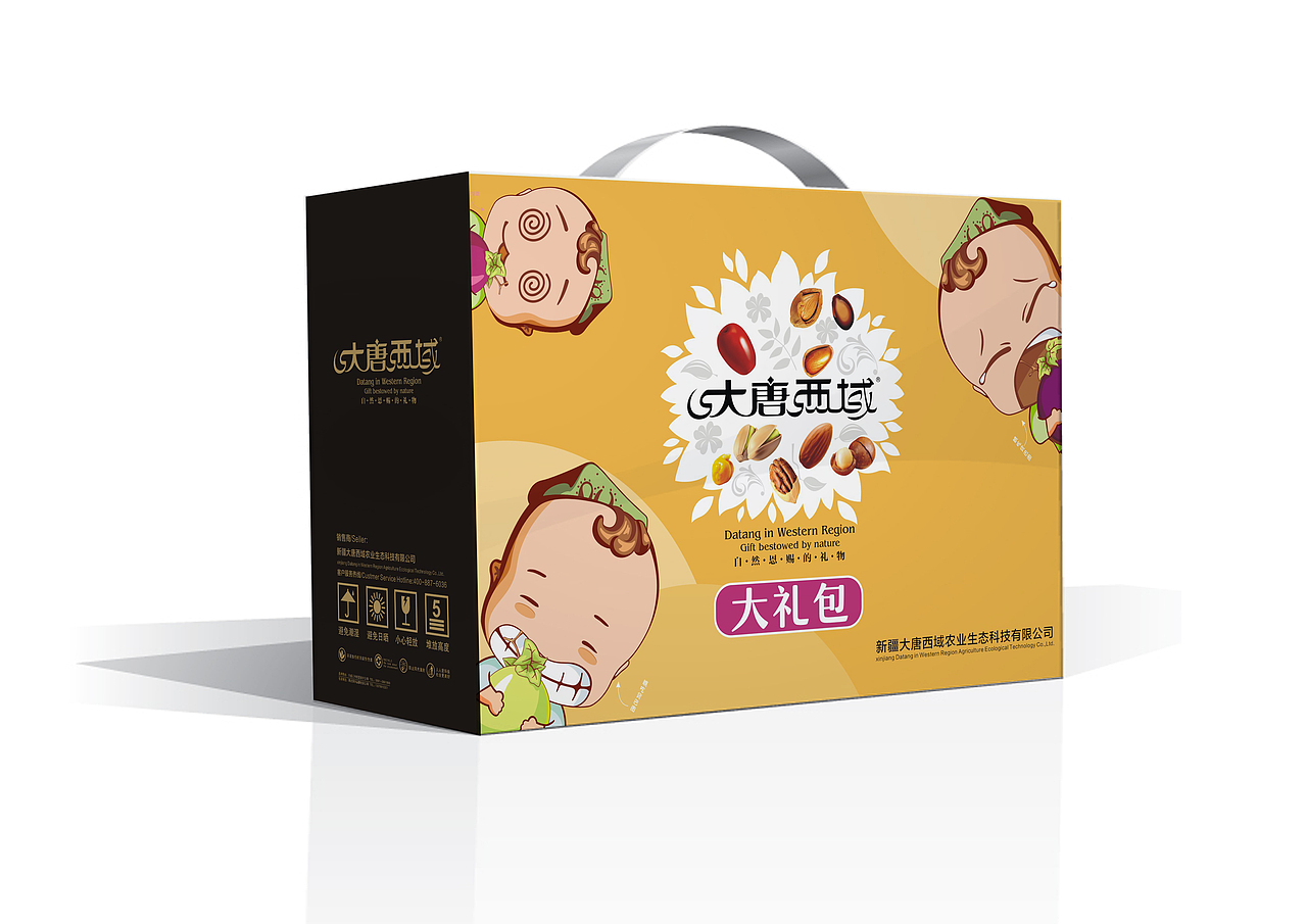 干果系列包装