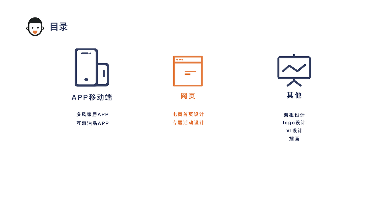 UI项目组马先鑫作品集（图ZMTc3NzkxOTEy） - APP界面 - 站酷设计师Max大师兄原创素材 - 站酷ZCOOL